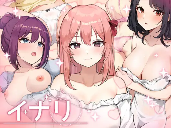亚洲风SLG/动态/母女丼丨稻荷Inari.v1.5.12 官方中文版  官中版【20260619】 游戏截图 8