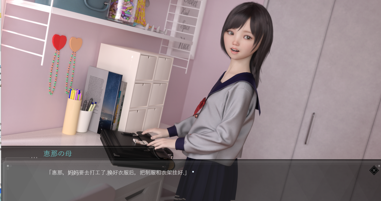 肛虐少女~恵那 v1.10 汉化版+全CG【20230405】 游戏截图 4