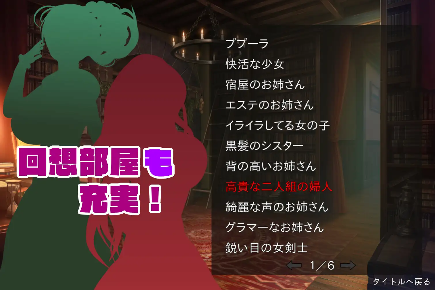 SLG/机翻丨ゆうわく・ファンタジー～即堕ち2コマの箱庭で～【20240308】 游戏截图 4