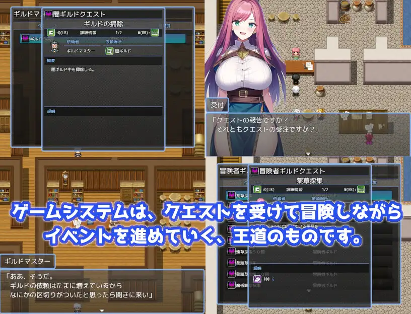 SLG/官方中文/新作丨欢乐的暗影公会生活 v1.12/楽しい闇ギルド生活【20240129】 游戏截图 6