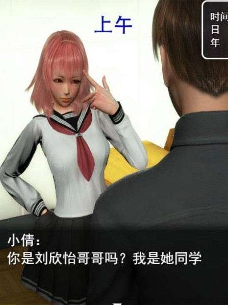 虚实生活 Ver1.6 最新作弊版/国内+国外双版