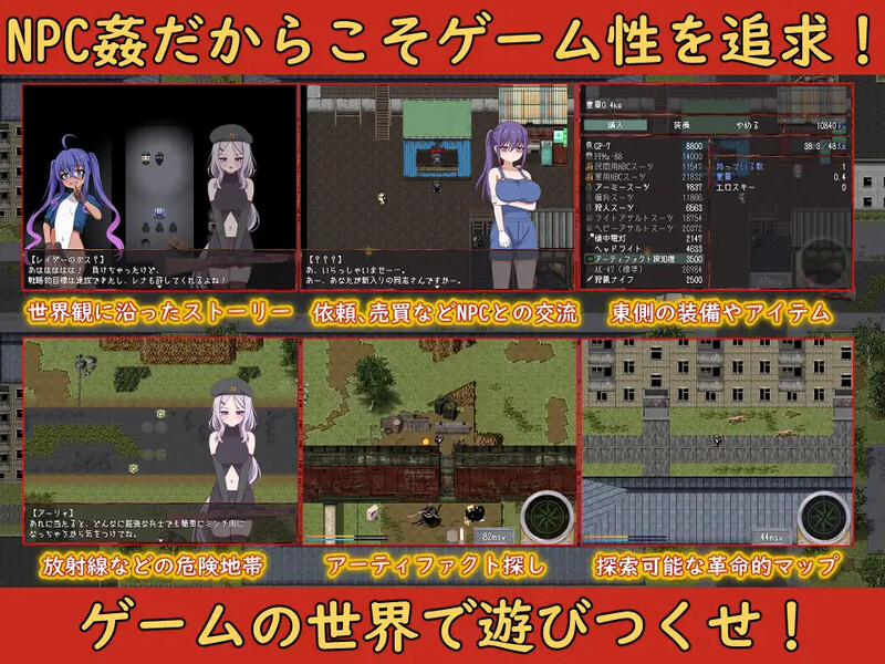 生存RPG/路人J异种X/2C丨与崩坏NPC的交合(崩壊NPC姦)V1.0 内置AI汉化【20240629】 游戏截图 6