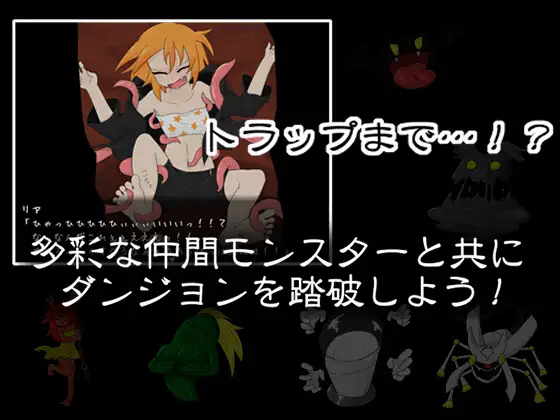 SPECTORIA ~スペクタリア 游戏截图 3