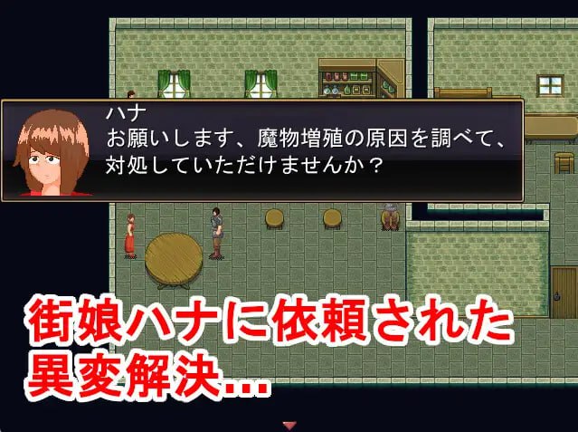 RPG/机翻丨遇到的街头姑娘是肉便器【20231102】 游戏截图 5