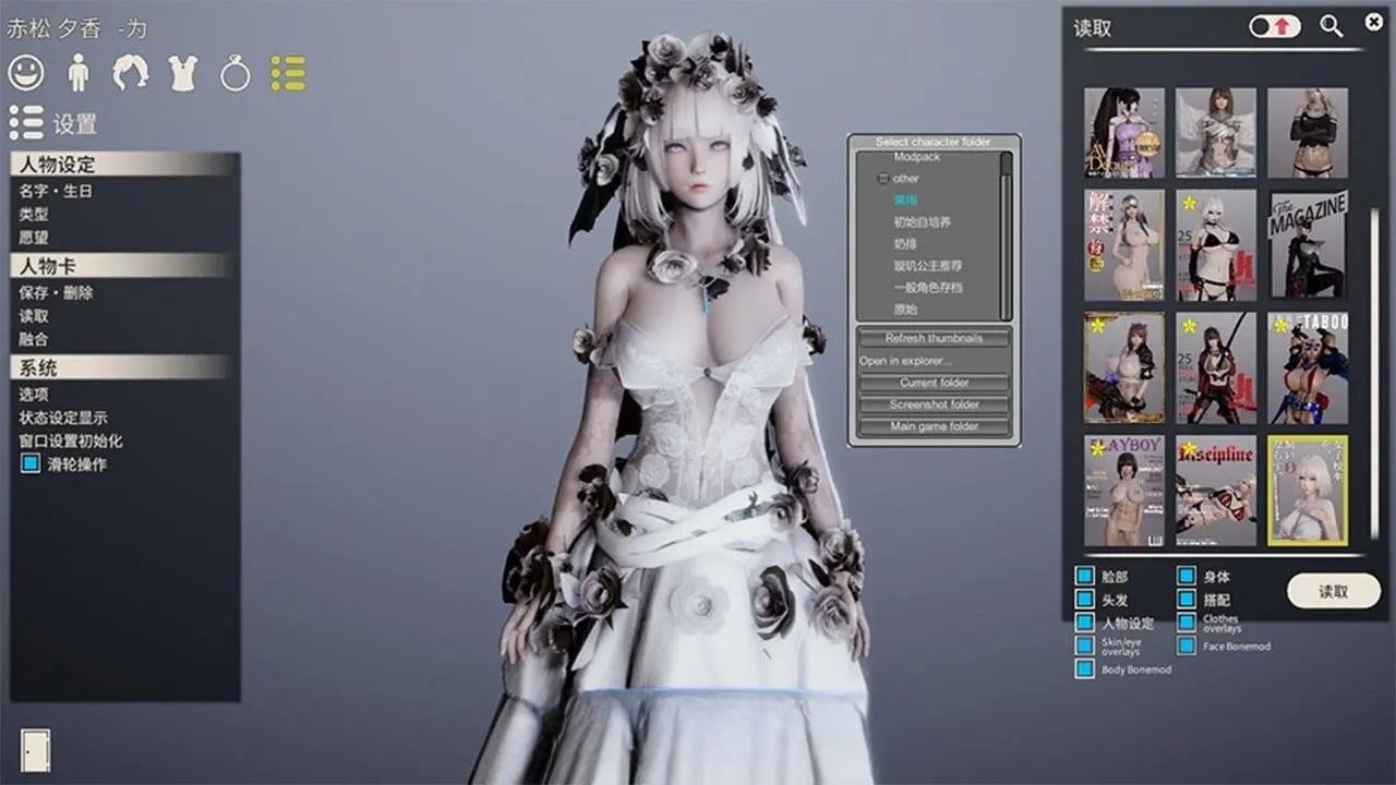 AI少女 璇玑公主新春版 游戏截图 7