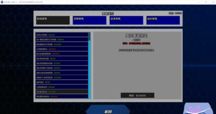 实验室小白鼠2 Lab Rats 2 V0.51 MOD版 【20230502】 游戏截图 1
