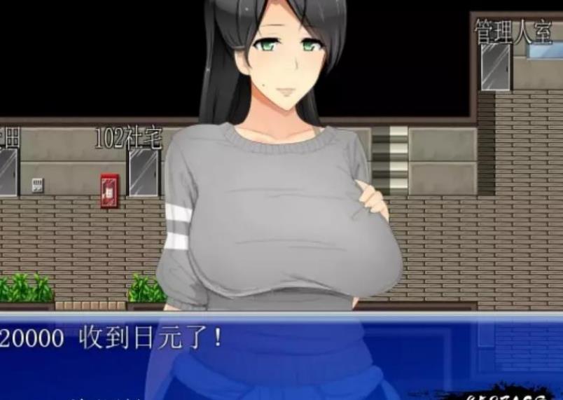 我是人妻公寓管理员！V1.02云翻汉化版【20221118】 游戏截图 4