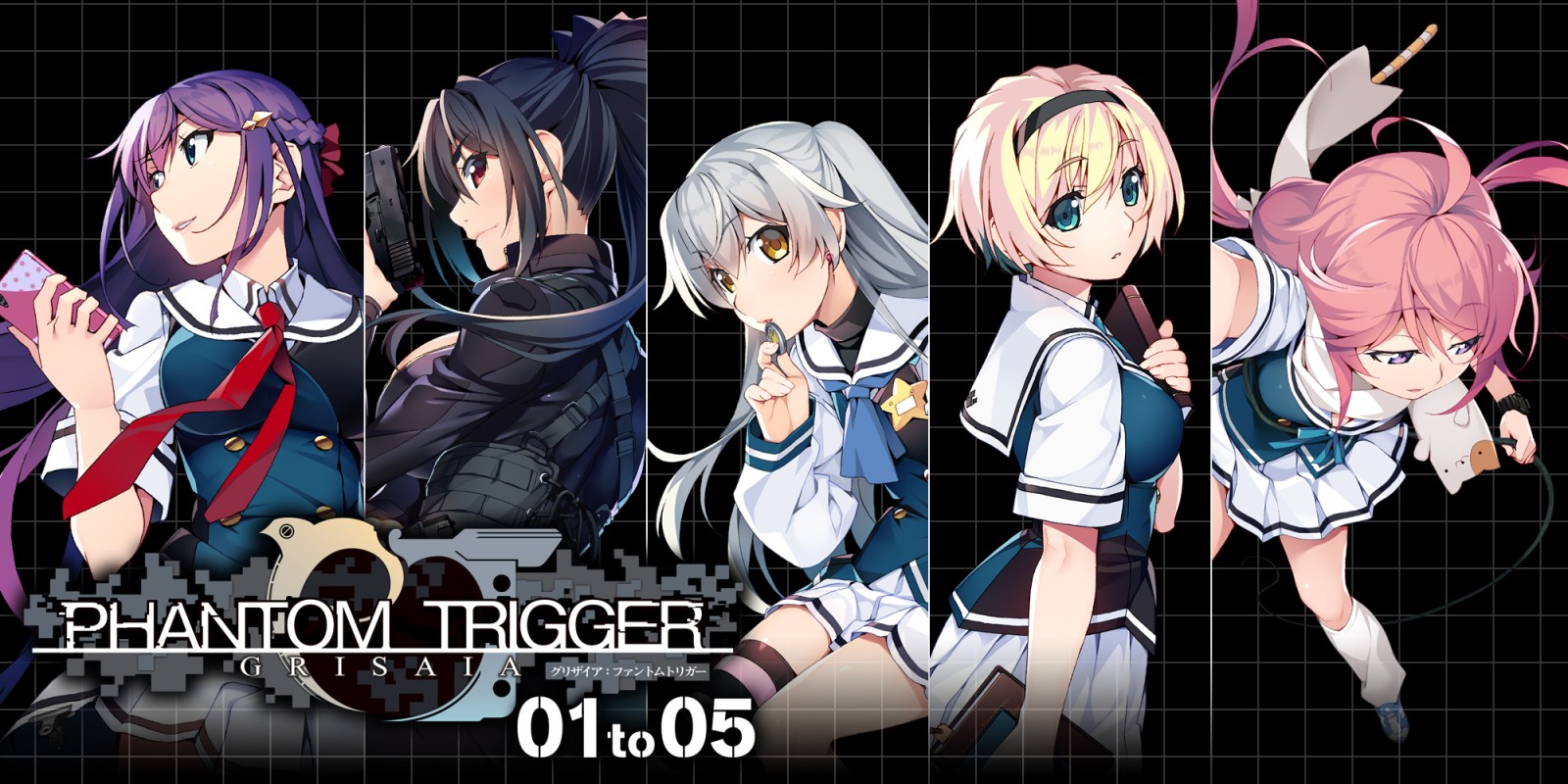 Grisaia Phantom Trigger1 游戏截图 5