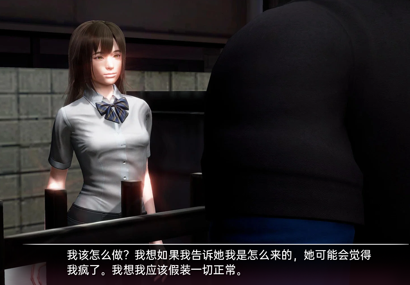 临时域 The Interim Domain v0.12.0【20230501】 游戏截图 4