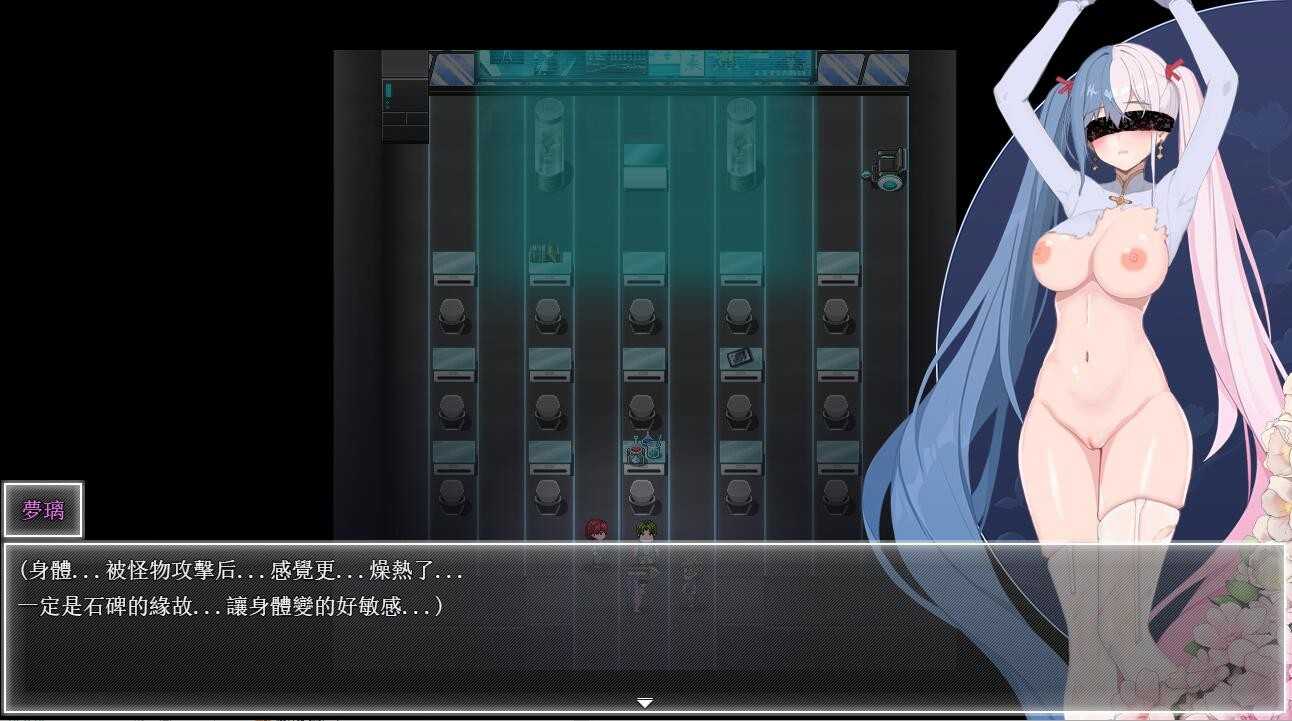 RPG/官中/更新丨夜幕之花/Night Bloom Ver0.657 官方中文步兵版【20260524】 游戏截图 8