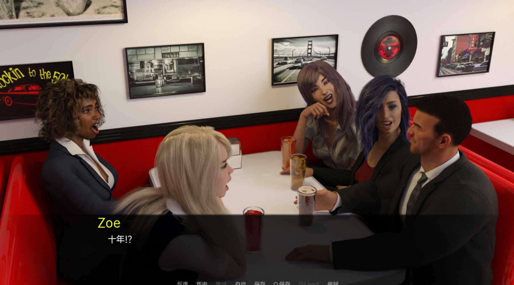 我所有的女孩 All My Girls v0.13.1 汉化版 游戏截图 1