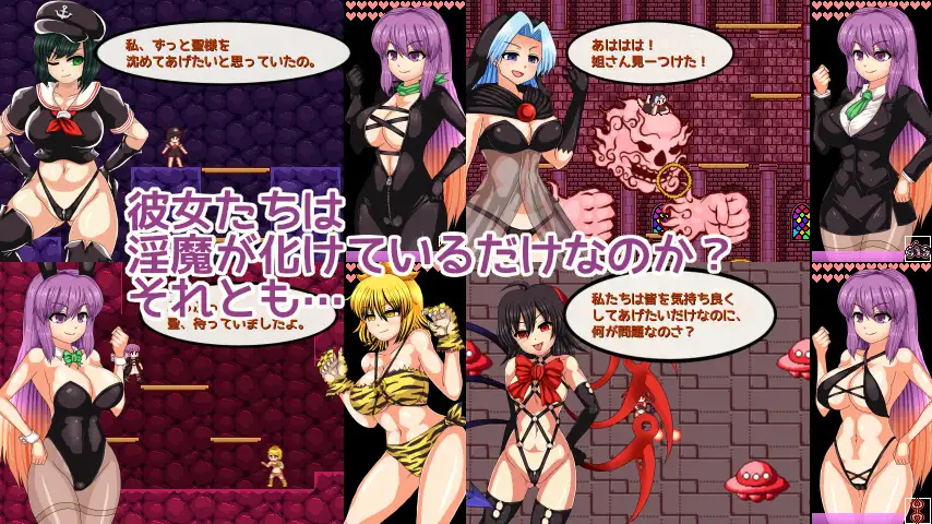ACT/官中丨 圣白莲与淫魔魔城 Ver1.07 聖白蓮と淫魔の魔城 【20240909】 游戏截图 4