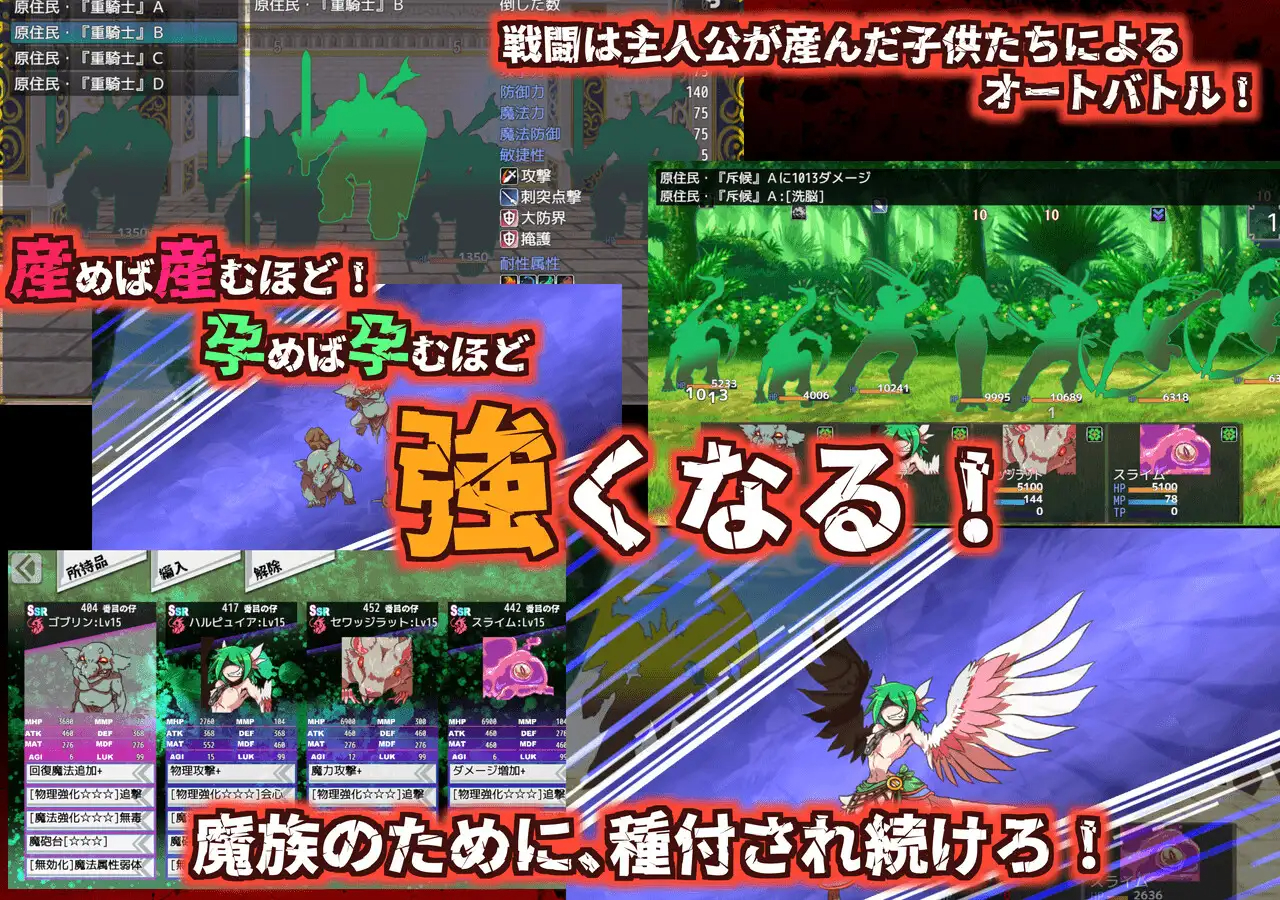 RPG/机翻/17日更新 | サキュバス将軍の兵力増産所 V20230417 【20230513】 游戏截图 4