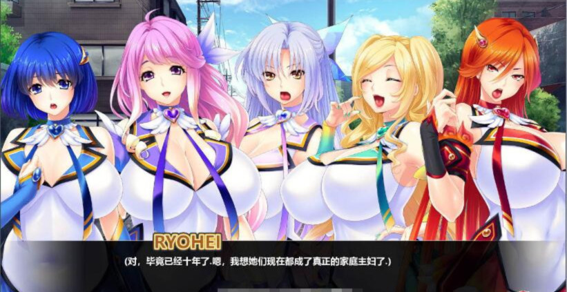 魔法淑女：人妻魔法少女战队！精修汉化版+全CG APK版 游戏截图 4