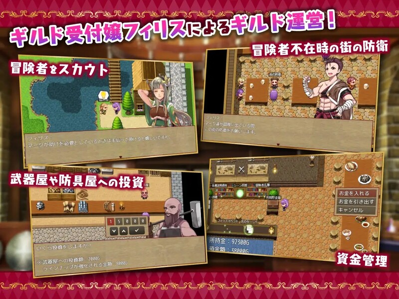 回合RPG/凌辱/强X丨公会前台接待员菲利斯(ギルド受付嬢フィリス)V1.01 STEAM官中 【20241006】 游戏截图 2