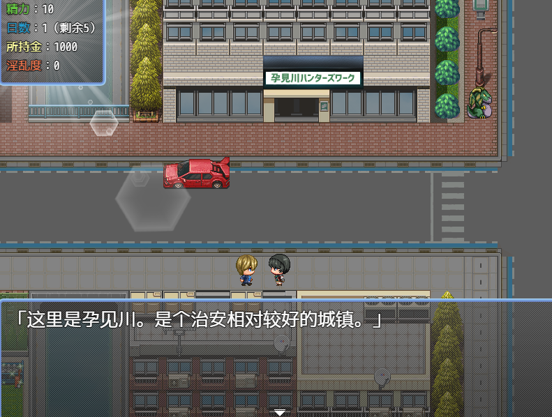 精品RPG汉化丨赏金猎人 京香バウンティハンター キョウカ Ver1.03【20240220】 游戏截图 2
