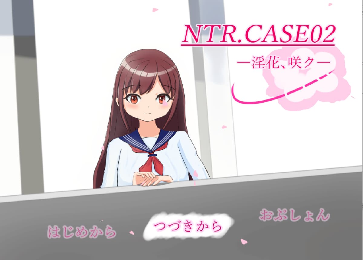 RPG/汉化/NTR丨 NTR.CASE02 —淫花、咲ク—V23.05.04云翻汉化版 【20250404】_1 游戏截图 1