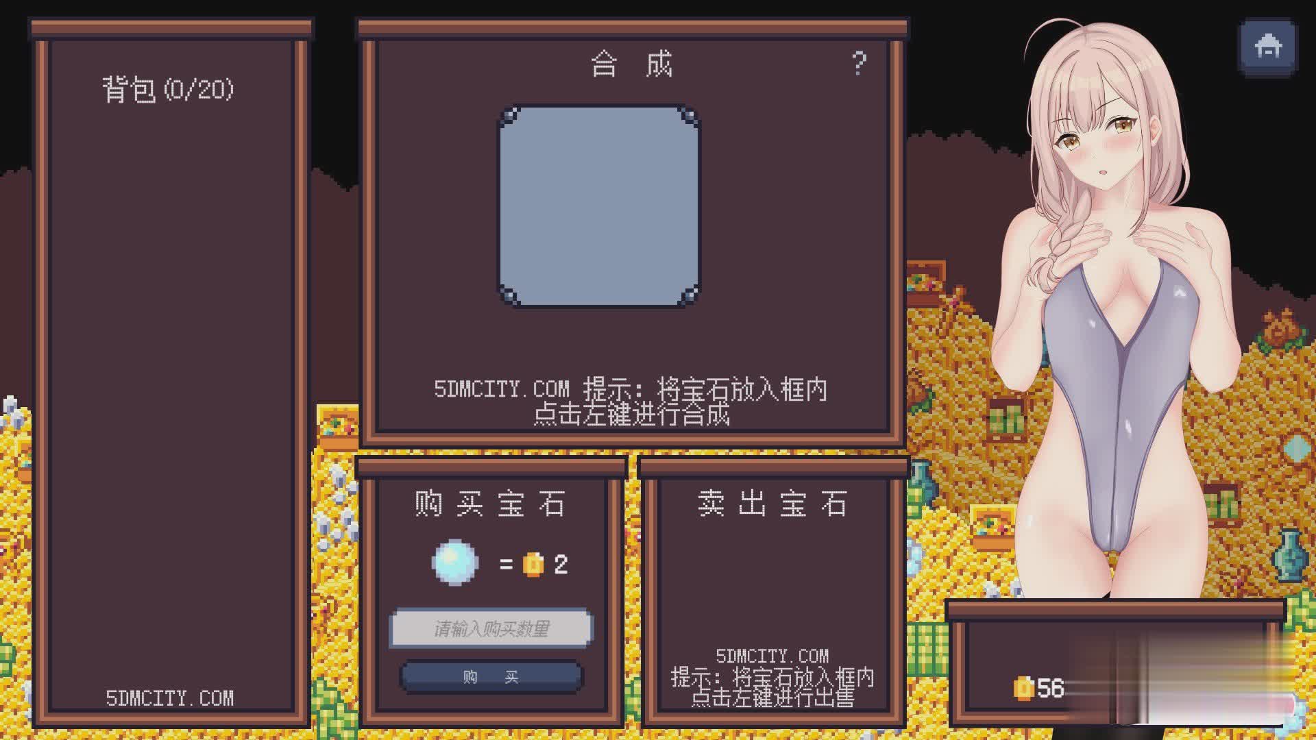 幸运宝石 官方中文步兵版【20230315】 游戏截图 1