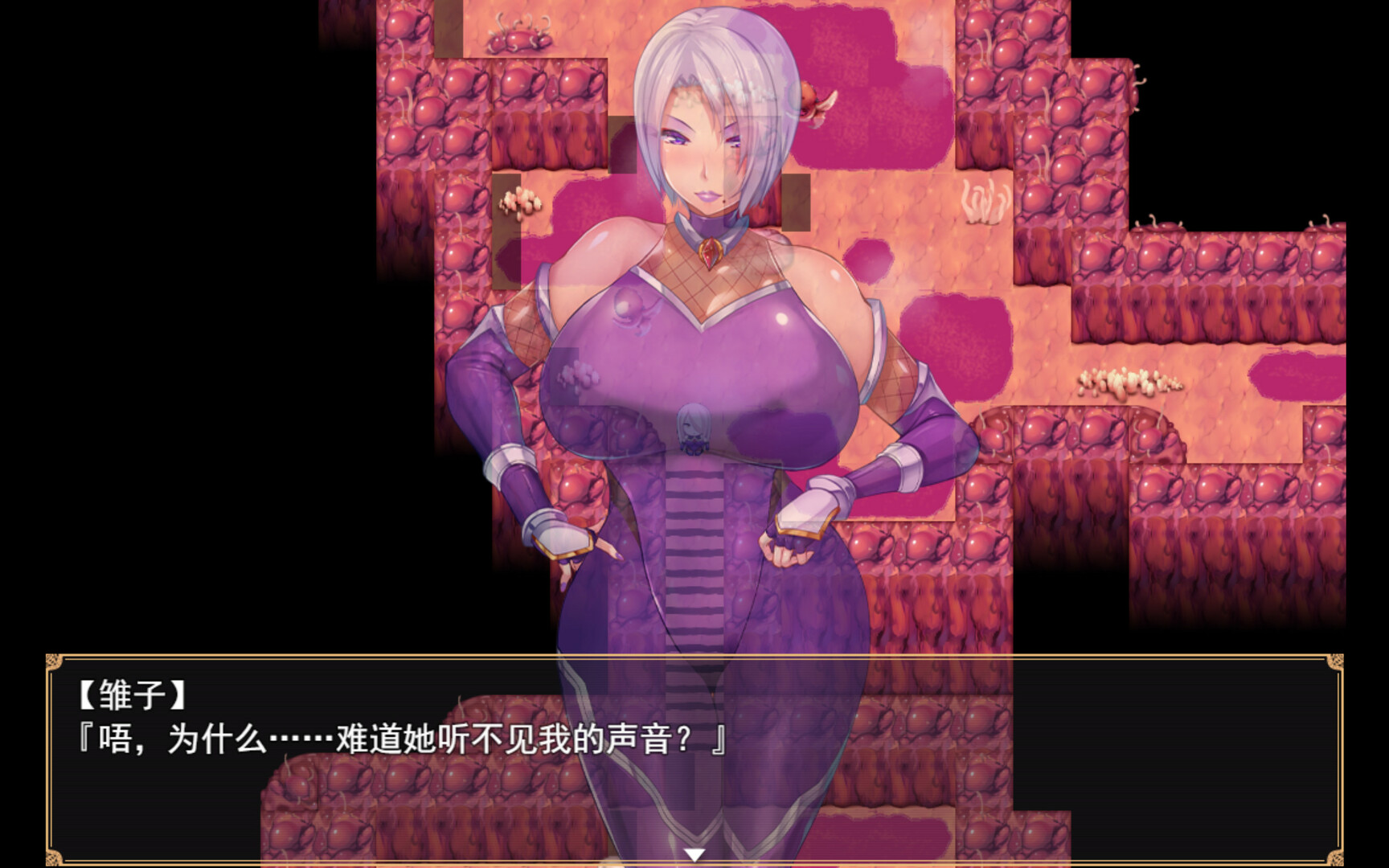 退魔师绫乃 游戏截图 6