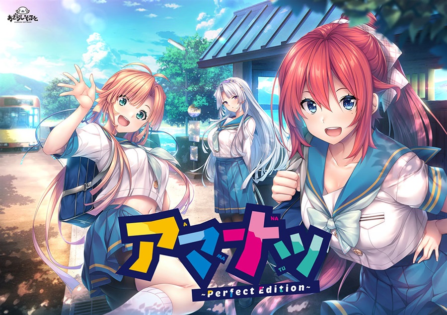 【生肉】アイベヤ2 游戏截图 2