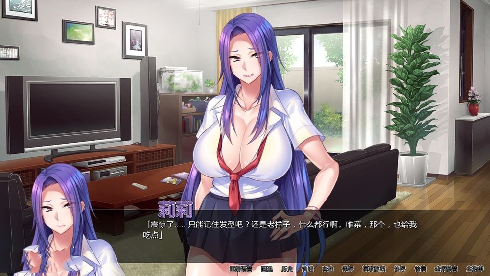 日式SLG/后宫丨 辣妹持续中出 V1.2.3 汉化版 【20240709】 游戏截图 5