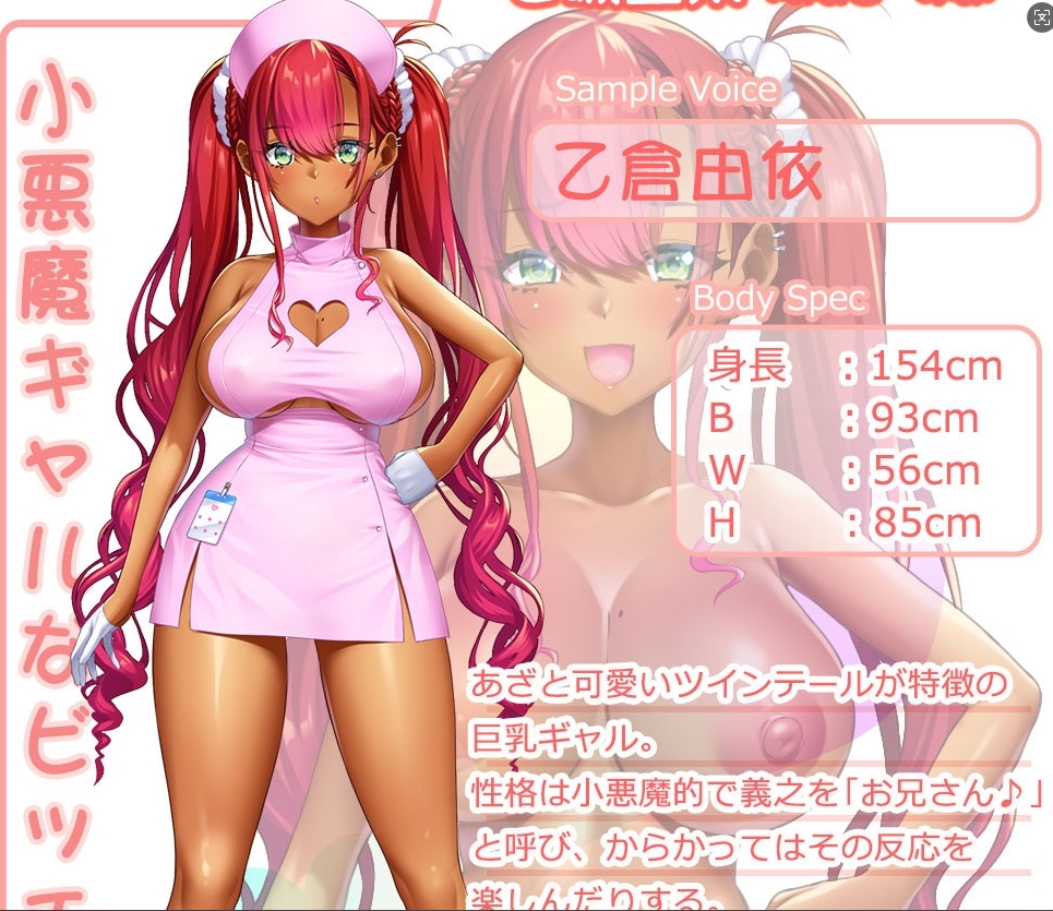 ADV/官中+AI汉化丨 ビッチナースホスピタル~イキヌキ性処理看護しちゃいます~ 【20241202】 游戏截图 5