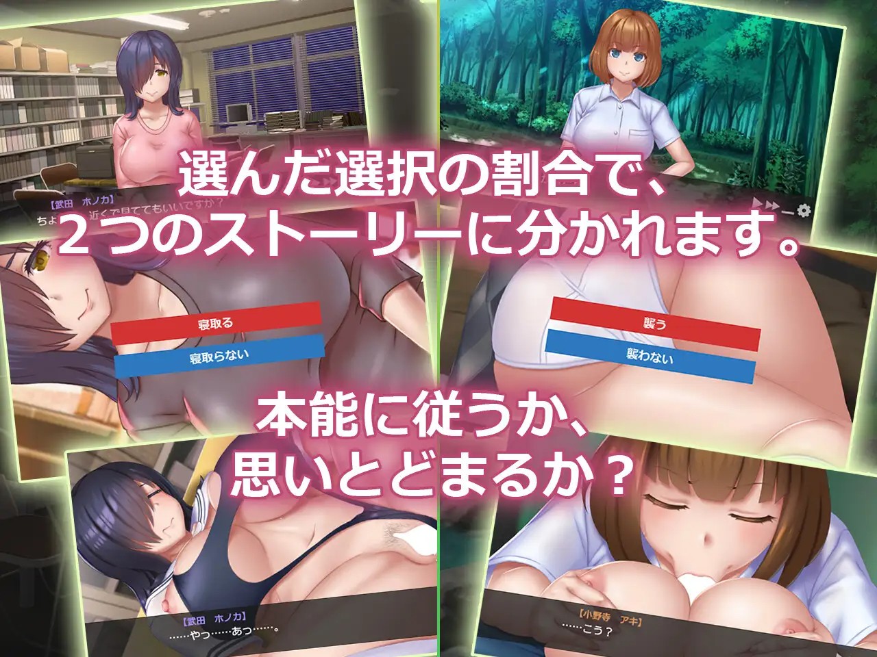 チョロインですか 【20230502】 游戏截图 4