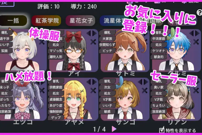 SLG/PC丨 充满爱意的生活指导 愛のある生活指導 【20250107】 游戏截图 8