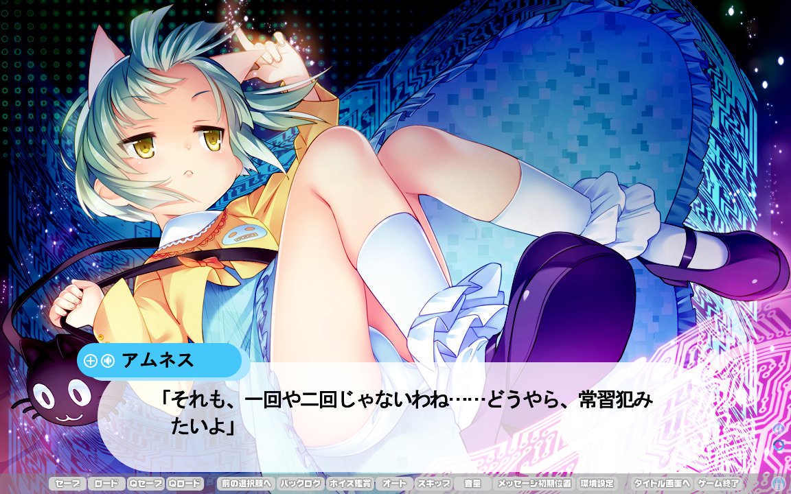【生肉】ESEX シコルスキーINTERNEETセキュリティクラウド2017 游戏截图 5
