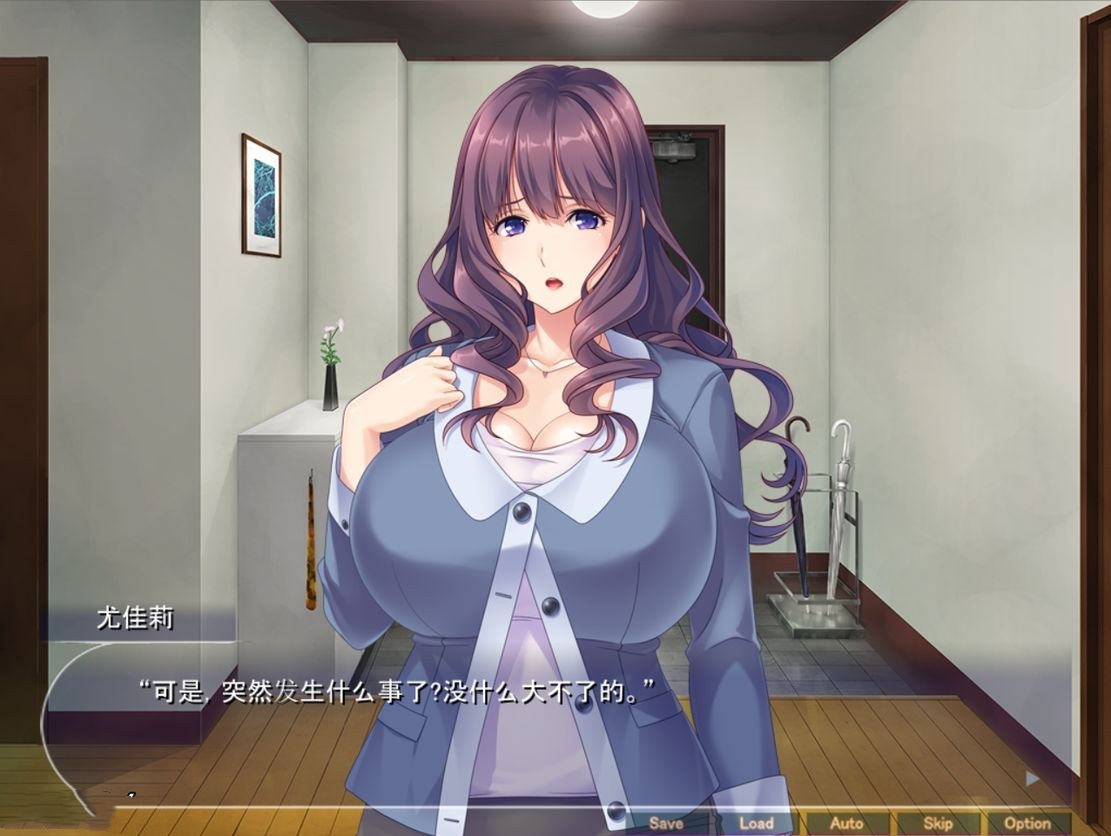 日式ADV/友之母丨 知恩图报!疯狂NTR朋友的饥渴巨乳妈妈/雨宿りさせてくれた友母NTR孕ませ~【20240825】 游戏截图 2