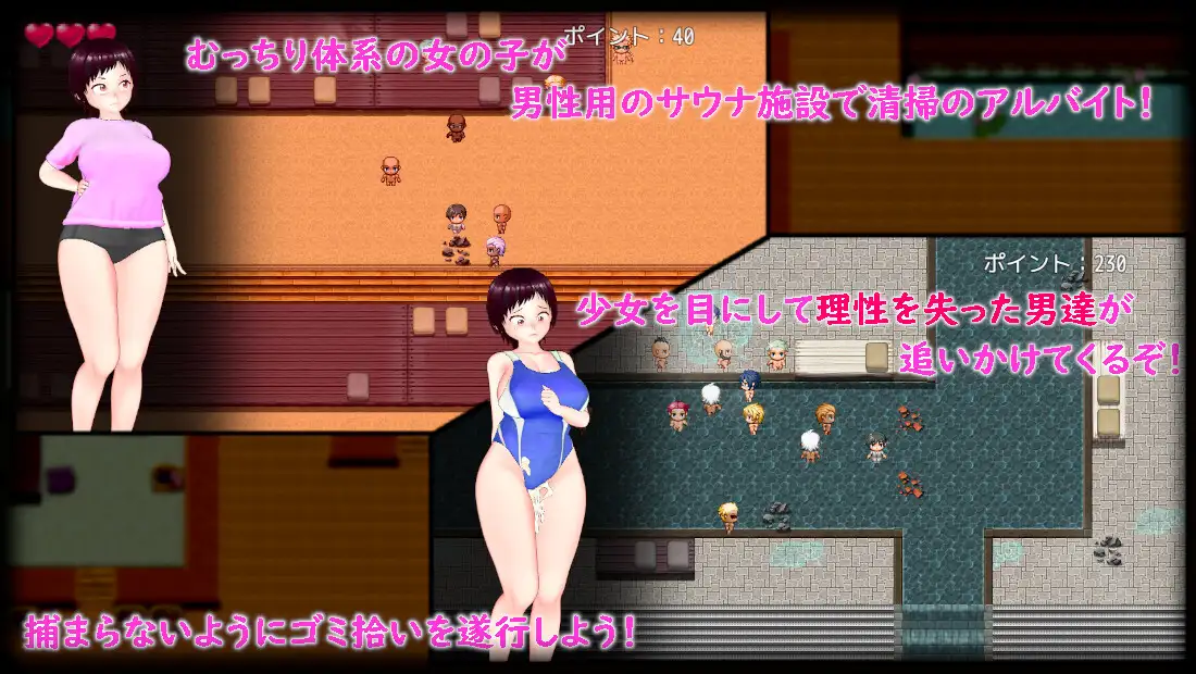 AI译GPT3.5/挂载Mtool补丁丨生饅頭 サウナースリル ~むっちり少女の危険なバイト~ RJ01123327【20231214】 游戏截图 2
