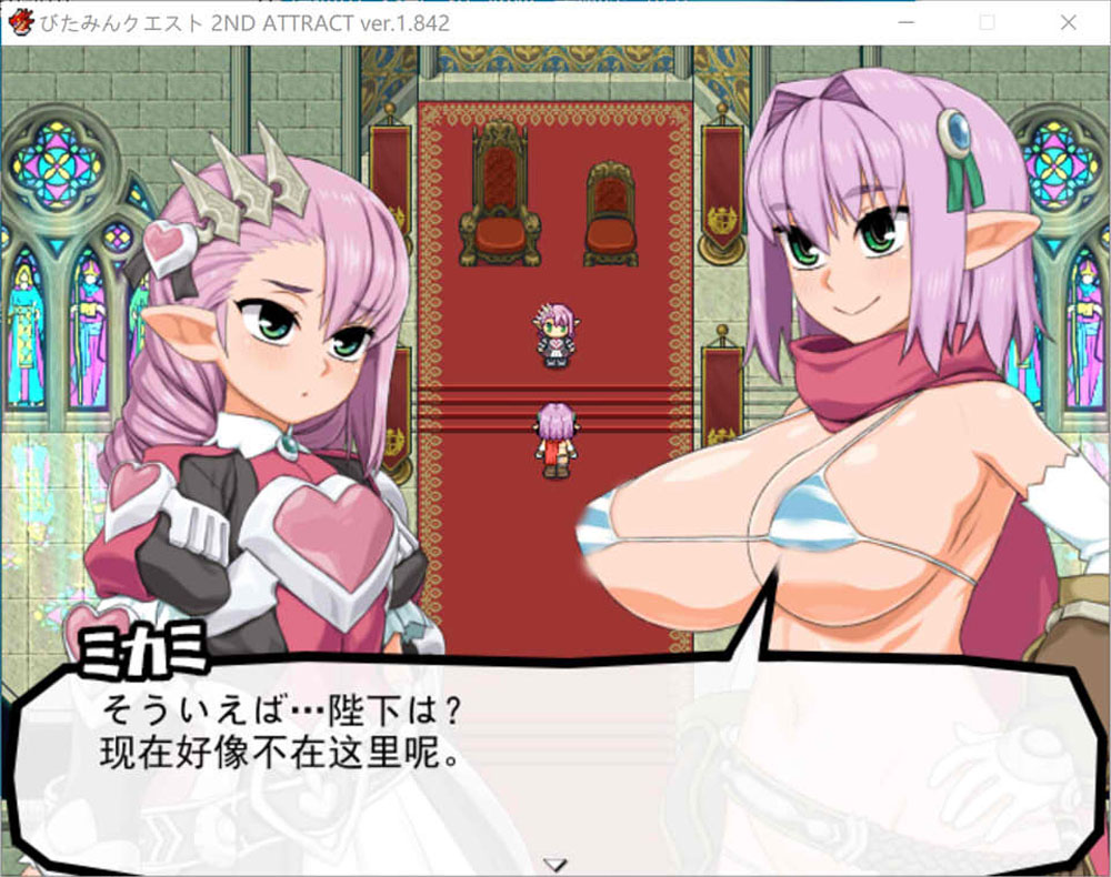 精灵勇者斗恶魔 游戏截图 6
