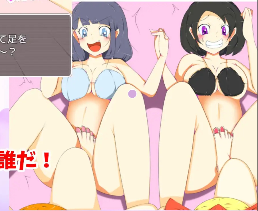 RPG/AI汉化/百合丨欢迎来到RelaxGreen挠痒痒游戏/RelaxGreenへようこそ~くすぐりすごろく編~【20250222】 游戏截图 7