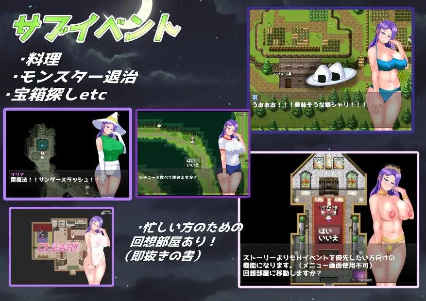 降参魔女人妻玛丽亚 V1.1 双端云汉化版 游戏截图 4