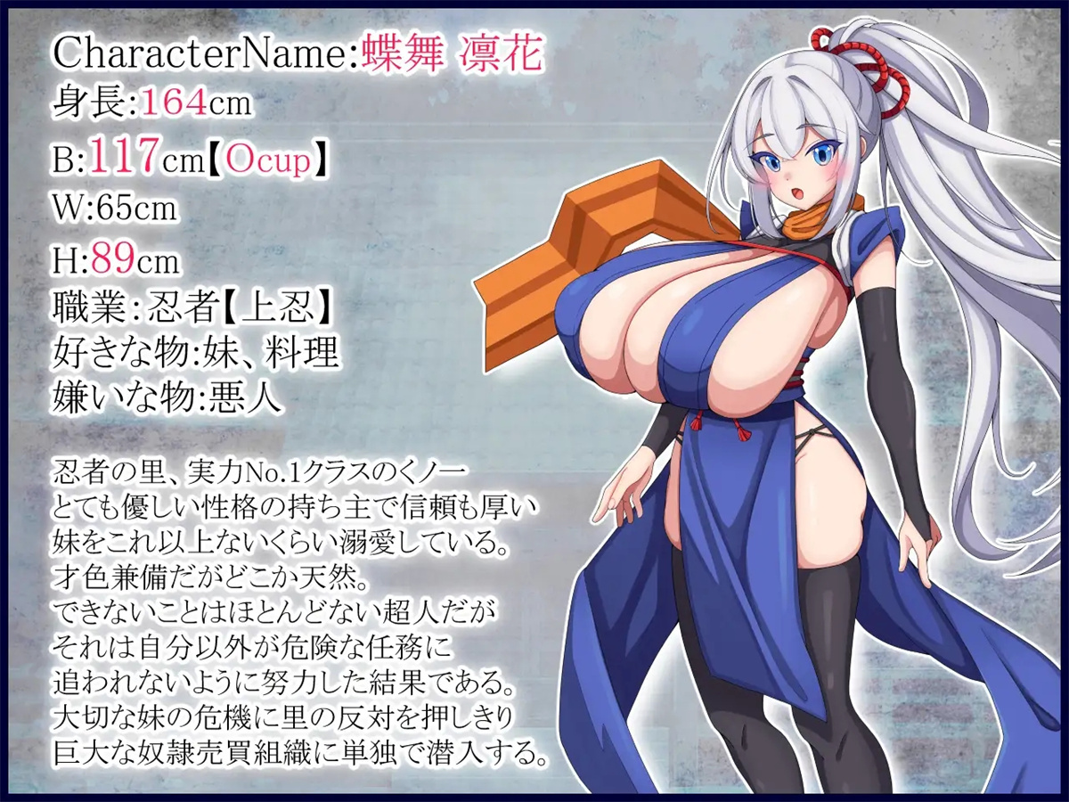 日系RPGAIGPT汉化丨くノ一凛花 忍者凛花1.0 XY版【20240402】 游戏截图 3