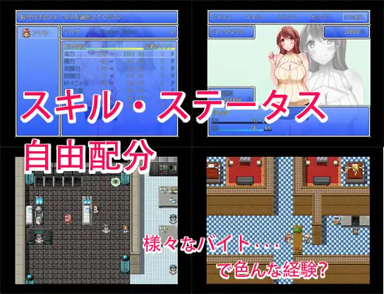 人妻战士Pretty PinkVer1.07 游戏截图 2