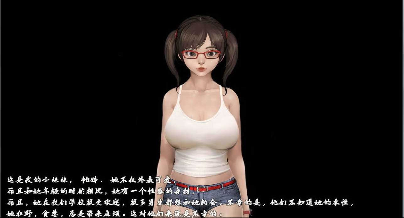和平风小镇 0.12a 汉化版 游戏截图 1