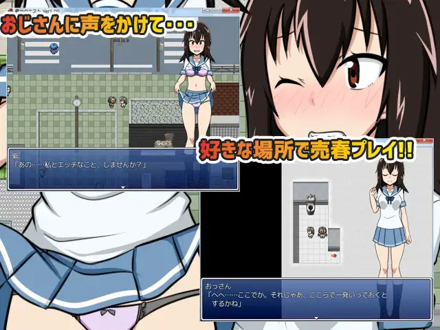 H.H.WORKS.社团露出类游戏合集 露出クエスト Ver1.10%【PC0901】 游戏截图 7