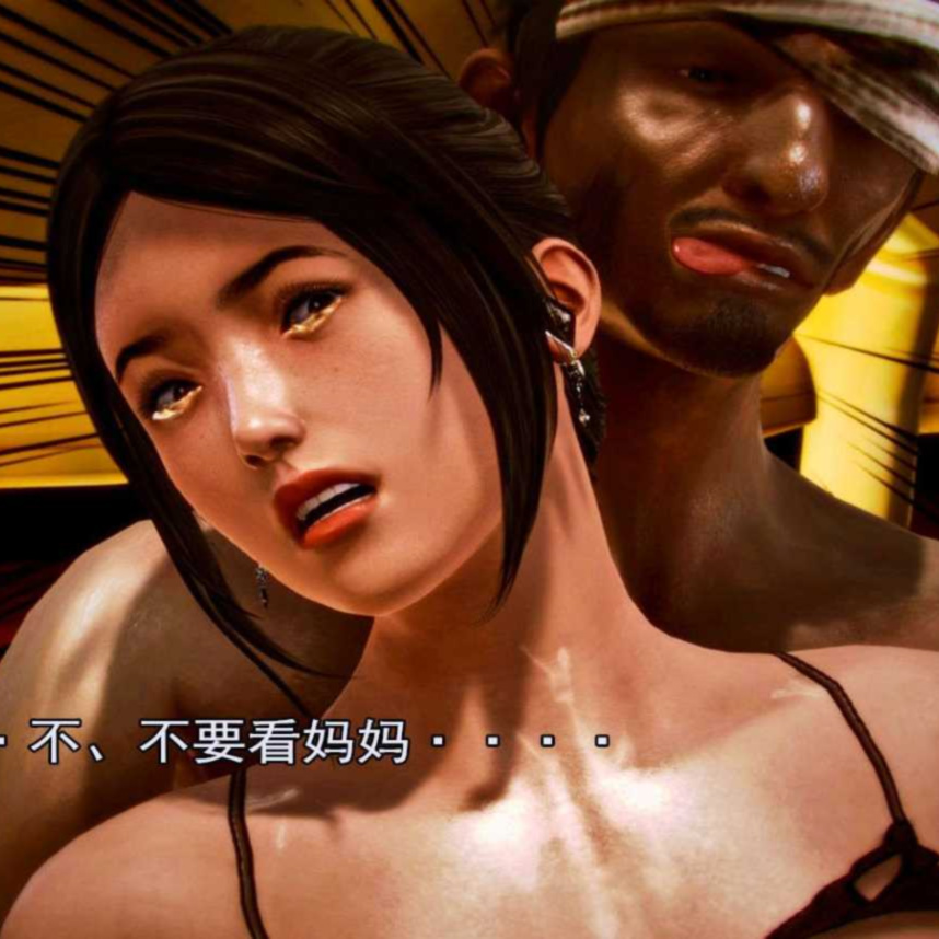 国产SLG官中丨无尽兽欲 WJSY1.0 官中版【20240428】