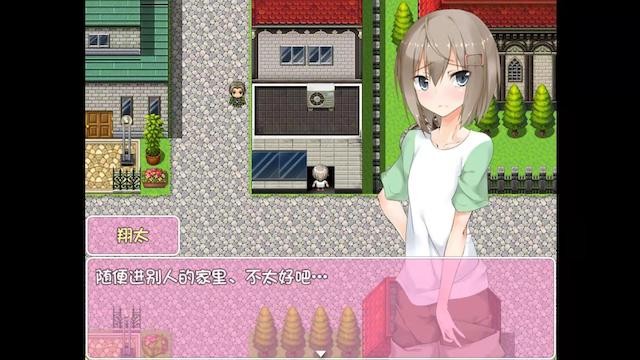 翔太的一日 游戏截图 4