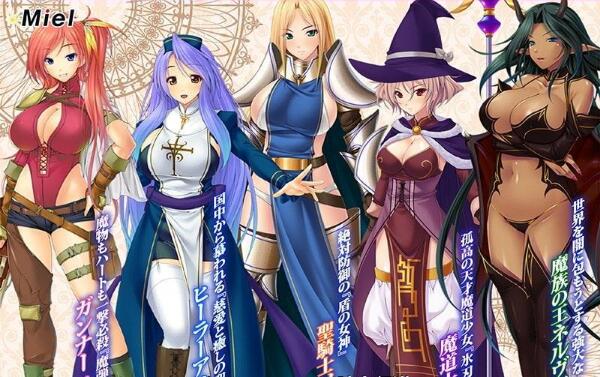 后宫领主：向骑士圣女魔王播种！精修汉化版新汉化/版/2G【20230315】 游戏截图 1