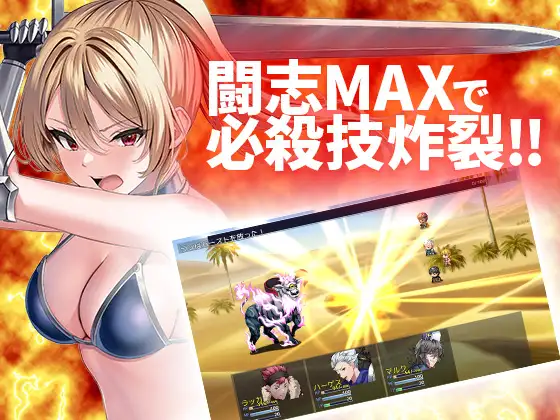 RPG/新作/机翻丨ランの他力本願冒険道～TSした俺は最弱女騎士、パーティーの性処理係 V1.01丨【20231027】 游戏截图 3