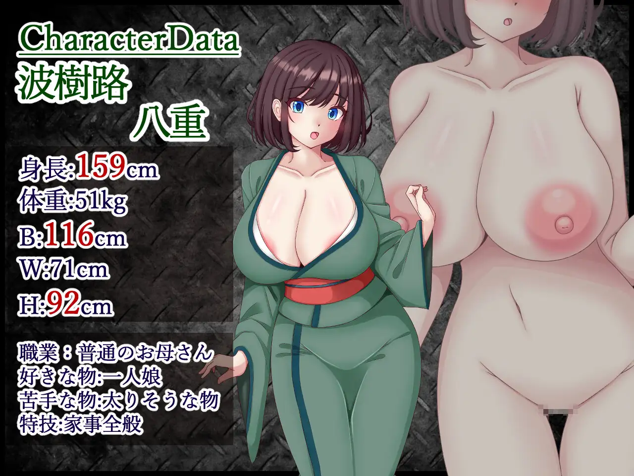 RPG/新作/机翻丨灭妖师爱乃 お狐様と滅妖師愛乃ちゃん【20230805】 游戏截图 5