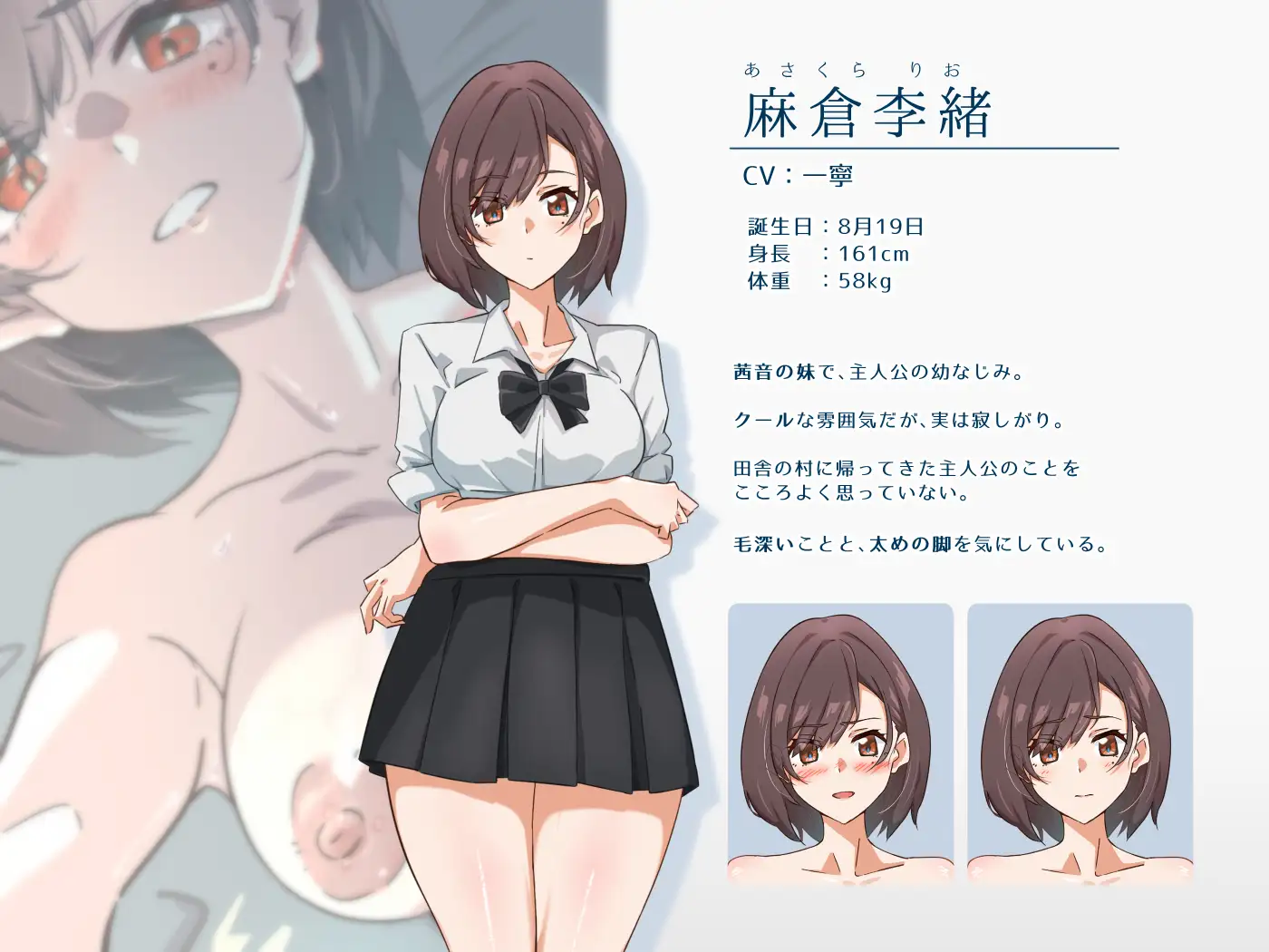 ADV/AI汉化丨 等待黎明的星辰们。 夜明けを待つ、星たちへ。 【20241027】 游戏截图 6