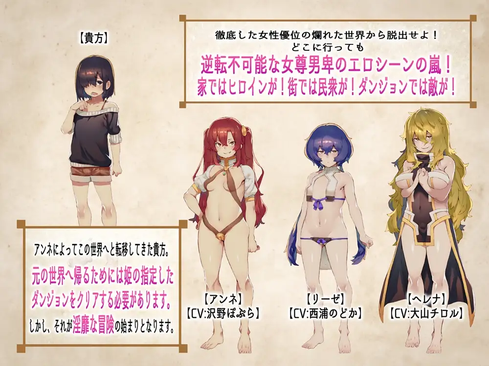 被相遇女孩们侵犯 出逢う女の子全てに犯される v1.03 云翻汉化版 + 存档 【20221118】 游戏截图 6