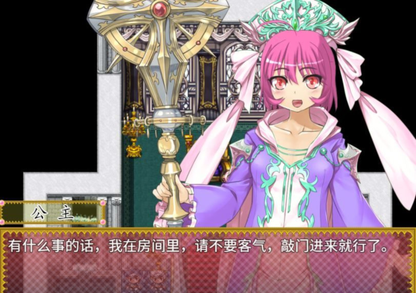 性转幻想少女战记：TFFN 游戏截图 5