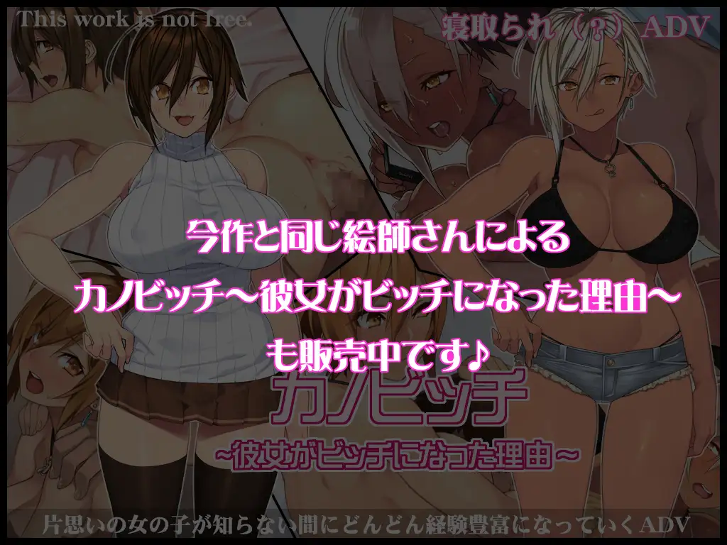 ADV/汉化丨她的关系/カノジョノカンケイ Ver1.1 AI汉化版+全CG存档【20241231】 游戏截图 8