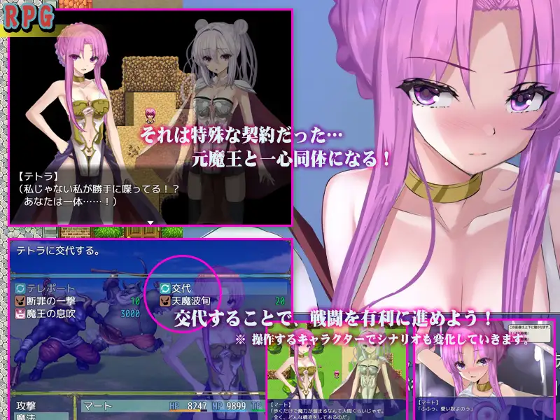 马特和泰托拉 ~マート×テトラ 完整精翻汉化版【PC0818】 游戏截图 2