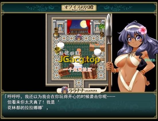 RPG/机翻/双端 | Dr.マリア探検隊/追寻沉睡在大秘境的古代帝国之谜 【20230514】 游戏截图 1