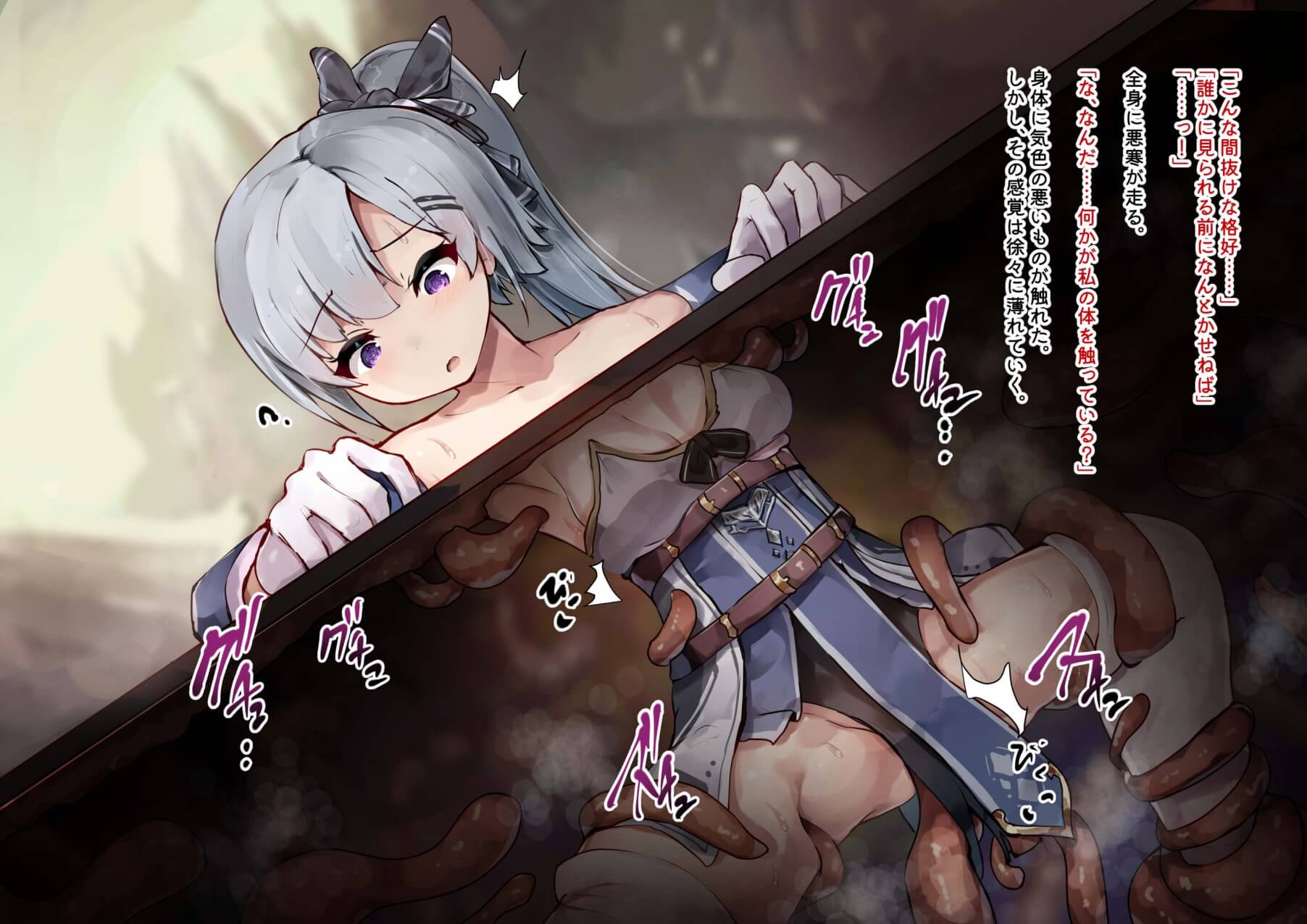 SLG/新作/全程动画丨感觉遮断陷阱JK/ 感覚遮断落とし穴JK【20230913】 游戏截图 4